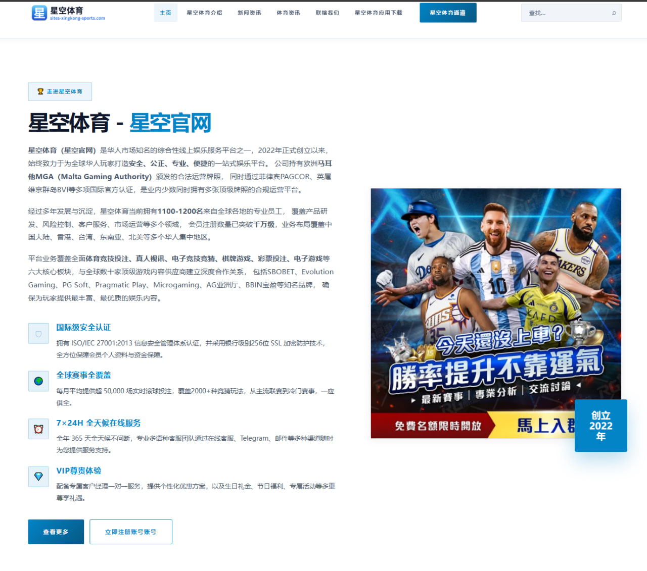 杨瀚森夏训篮下终结效率提升引发NBA球探持续升温关注 - OD.com